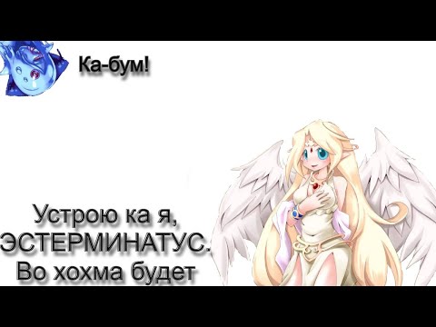 Видео: О чём был Квест Монстродев|Monster Girl Quest (часть6)