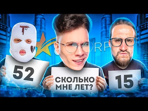 Видео: КТО ЛУЧШЕ МЕНЯ ЗНАЕТ? COFFI VS FRESH НА GTA5RP