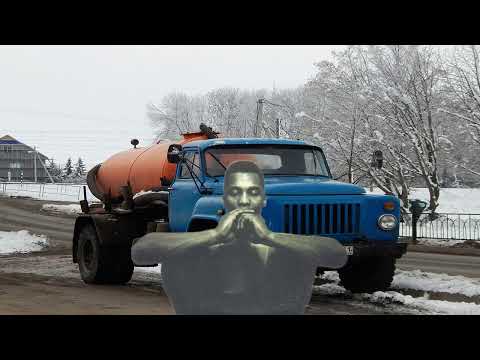 Видео: Haddaway - Говновоз (Udio AI)