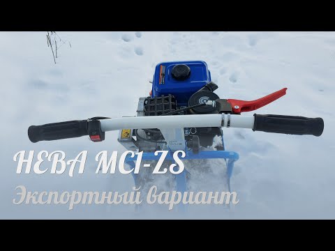 Видео: НЕВА МС1-ZS