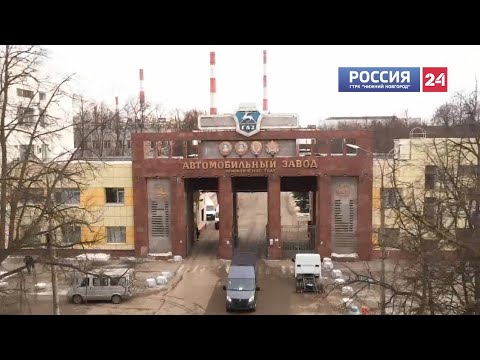 Видео: «Группа ГАЗ» — 20 лет дорогой непрерывных улучшений