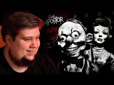 Видео: ХОРРОР ПРО КУКОЛ ПРЕДАТЕЛЕЙ - Doll Impostor