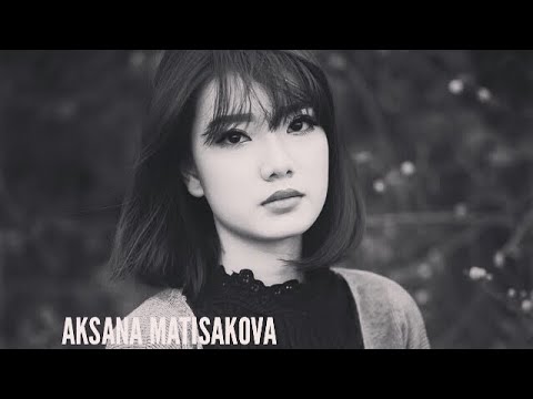Видео: Аксана Матисакова - Сүйүп барам. Aksana Matisakova - Suyup baram.