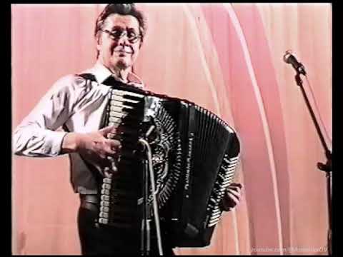 Видео: Валерий Арафаилов (аккордеон) "Flic-flac" (Карусель), композитор - А.Vossen