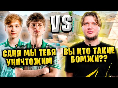 Видео: KYOUSUKE И M0NESY vs S1MPLE, CT0M, STROGO!! ПРАЙМ СИМПЛ УНИЧТОЖАЕТ ДВУХ ЛУЧШИХ ИГРОКОВ ФЕЙСИТА!! CS2
