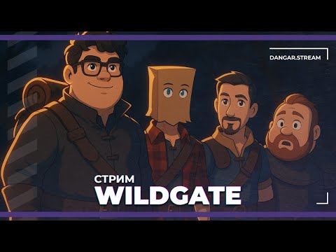 Видео: Почти Море Воров, но в космосе | Wildgate и Minecraft (22.07.2025)