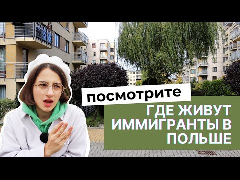 Видео: Спальная окраина вас удивит. Так живут простые люди