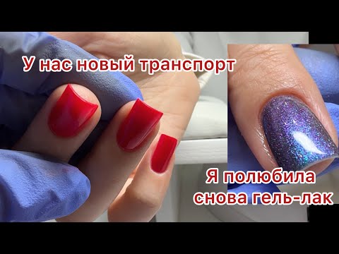 Видео: Тест черного геля BSG. Разбила телефон. Нашла клиентку в КБ