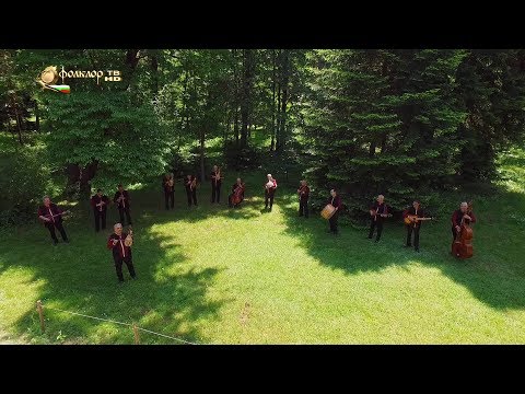 Видео: Oркестърът за народна музика на БНР - Елицина ръченица