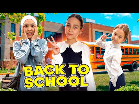 Видео: BACK TO SCHOOL | 2-бөлім #арудыңәлемі 