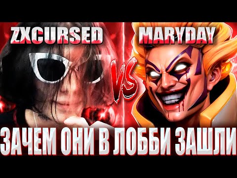 Видео: КУРСЕД ПОКАЗАЛИ СКИЛЛ ДИФ ПРОТИВ МЕРИДЕЯ НА ТУРНИРЕ ЗА 35 000$ / ZXCURSED VS MARY_DAY BO1 NOT INT 3