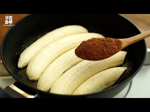 Видео: Нет духовки! 2 банана!! Влажный, пышный и вкусный бананово-шоколадный торт! Простой рецепт