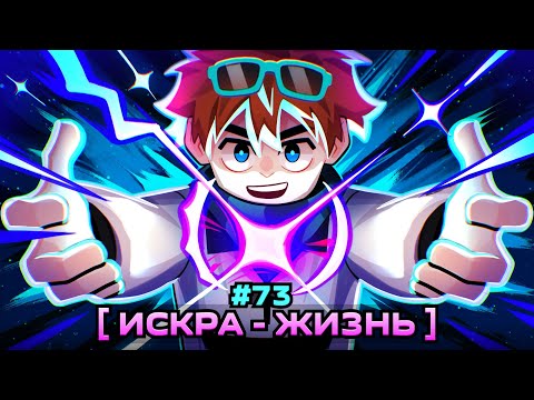 Видео: Lp. Мастерская [47] • #73 ЖЕЛАНИЕ ЖИТЬ [Взлом Системы] • Майнкрафт