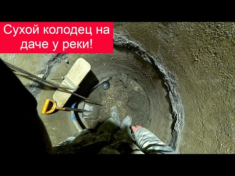 Видео: Ушла вода с колодца, засуха коснулась многих!