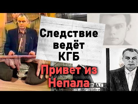 Видео: Измена Родине | История сотрудника КГБ, ставшего агентом ЦРУ