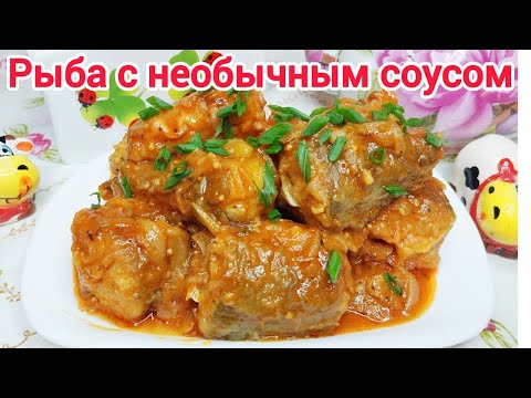 Видео: Так ХЕК  Вы ещё ТОЧНО не ГОТОВИЛИ ! В СОУСЕ весь СЕКРЕТ !!!