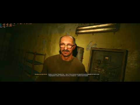 Видео: S.T.A.L.K.E.R. 2: Heart of Chornobyl патч 1.6 #32