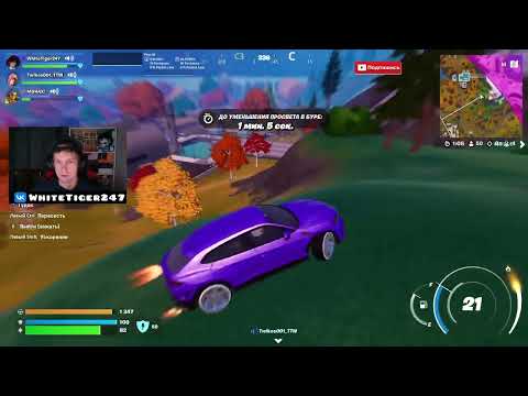 Видео: Фортнайт - Нулевая Высота. Fortnite - Zero Build. 24.10.2025