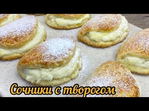 Видео: Нежнейшие мягкие  Сочники с творогом. 