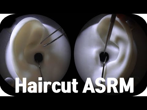 Видео: (ASMR) Звуки стрижки, ножницы, массаж ушей, распыление воды