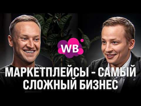 Видео: Эффективные стратегии 2025: каждый СЕЛЛЕР должен это знать