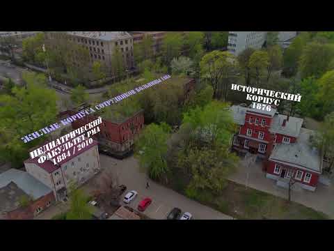 Видео: Полёты над Москвой. Детская больница святого Владимира