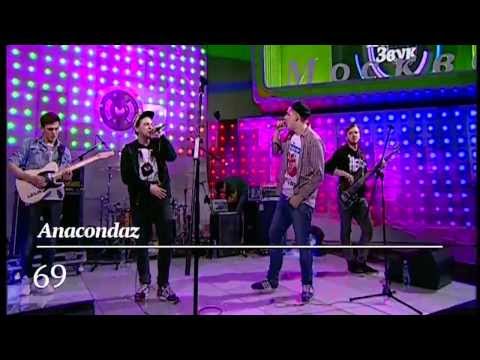 Видео: Anacondaz в программе «Живой звук» @ Москва 24 (HQ, Stereo)