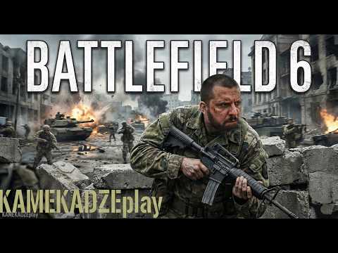 Видео: BATTLEFIELD 6 ИГРАЕМ КАЖДЫЙ МАТЧ ЗА НОВУЮ ШТУРМОВКУ