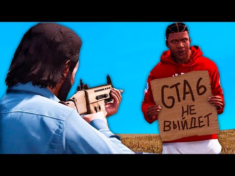 Видео: Приколы в играх | WDF 280 | Ждать GTA 6 бессмысленно