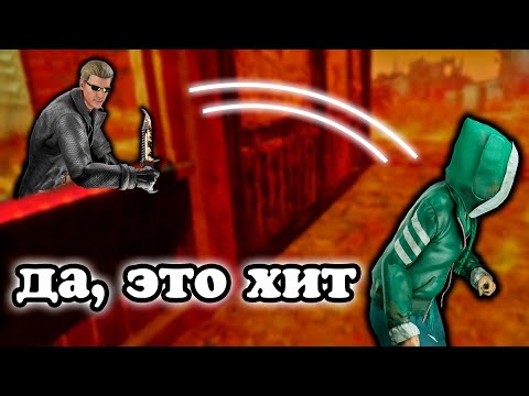 Видео: У Него Был Пинг С ДРУГОЙ ПЛАНЕТЫ | ДбД Моменты, Dead by Daylight