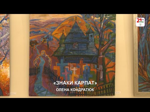 Видео: Анонс / Культура