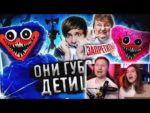 Видео: РОДИТЕЛИ ПРОТИВ ХАГГИ-ВАГГИ И СИРЕНОГОЛОВОГО | РЕАКЦИЯ на Уголок Акра