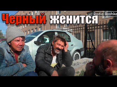 Видео: ЛюдиУблюди Чека Пека женится | День бомжа | Савеловский вокзал