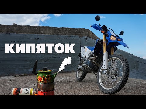 Видео: Yamaha WR250R 2014. Впервые пробую дуал-спорт или софт эндуро.