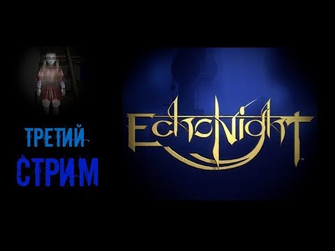 Видео: Echo Night / Прохождение ► Третий стрим