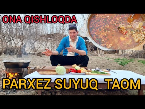 Видео: BAXORIY SHO'RVA/ ДАРМОН ШУРВА/ САХАРЛИК ВА ИФТОРЛИК УЧУН