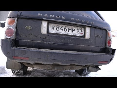 Видео: Range Rover за 200.000 р. Купил и СРАЗУ попал на движку. VOGUE 2