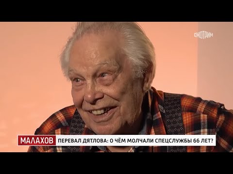 Видео: ПеревалДятлова1959$Бабушка приехала$ Аскинадзи В. М. -грязные -далеко в другом месте  .