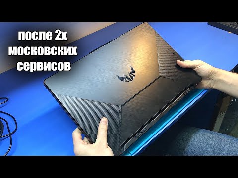 Видео: Ремонт МОЩНОГО ASUS TUF Gaming FX706IU (Ryzen 7 4800H / GTX1660Ti) после двух волосатых сервисов..😱