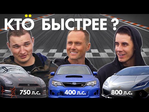 Видео: ВЫЛЕТЕЛИ С МОКРОГО ТРЕКА!!! Гордей, Edward Bil, Че Каво борются за 600 тыс. руб.!