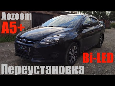 Видео: Ford Focus 3 Black переустановка Bi led