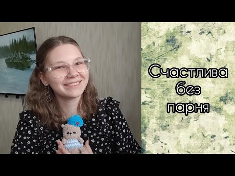 Видео: Армия: 4 месяца как девушка солдата