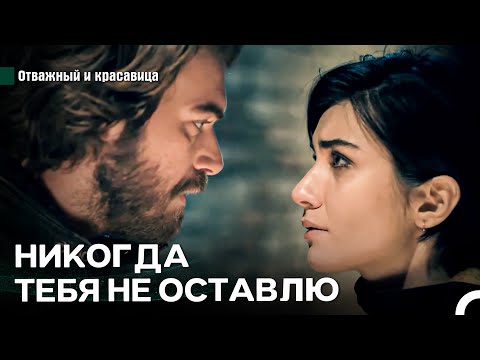 Видео: Джесур Пришел Ради Сюхан! - Отважный И Красавица