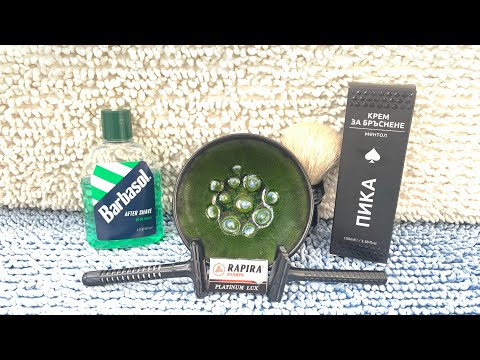 Видео: 2. БОЛГАРИЯ. БРИТЬЕ. БАТТЛ СПУТНИК89 VS WILKINSON SWORD. ПИКА. РАПИРА. BARBASOL BRISK. OMEGA PRORASO