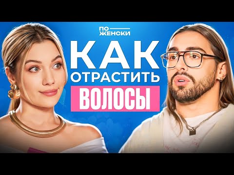 Видео: Ошибки в уходе за волосами. Парикмахер-стилист Евгений Лебедев