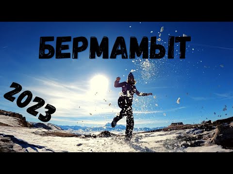 Видео: На плато Бермамыт зимой / джиптур из Кисловодска / новогодний трип  (часть 4)