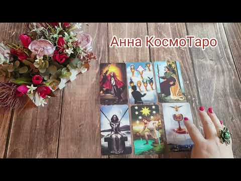 Видео: Сенсация! Приползет ли предатель?