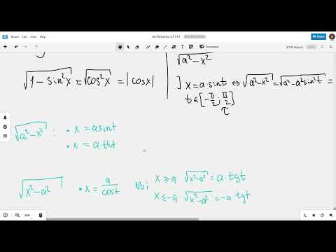 Видео: Замена переменной и подстановки