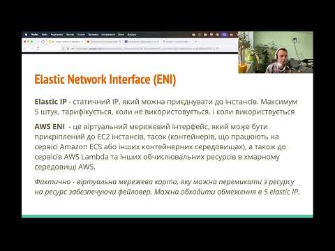 Видео: Лекція 7. EC2 Recap. Autoscaling. Load balancing