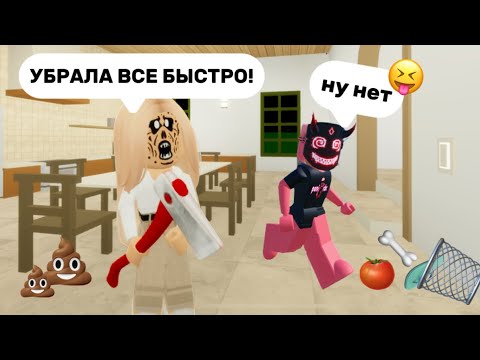 Видео: НАШЛА БЕЖЕВУЮ МАМУ В БРУКХЕЙВЕН🏡РП 😱